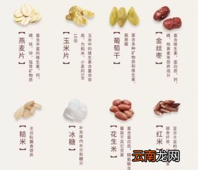 特殊人群怎么喝腊八粥