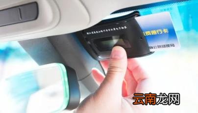 etc把卡拔了还能自动扣费吗 etc把卡拔了还能感应吗