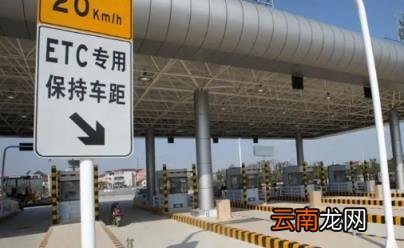 etc把卡拔了还能自动扣费吗 etc把卡拔了还能感应吗