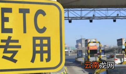 etc把卡拔了还能自动扣费吗 etc把卡拔了还能感应吗