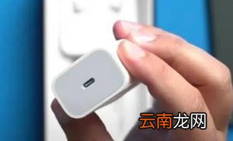苹果14充电器选20w还是选30w 苹果14充电器多少钱