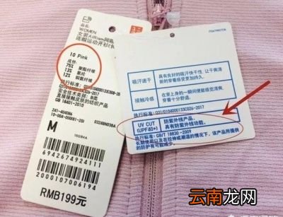 防晒衣防晒原理是怎样的一般分为三种