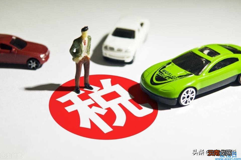 车船税交强险收费标准 车船税是每年都要交吗