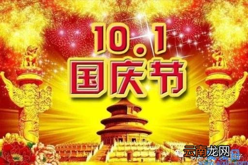 最新三倍工资假期 2021十一加班费怎么算