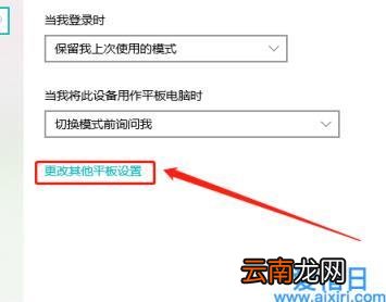 win10隐藏图标操作方法 win10任务栏隐藏