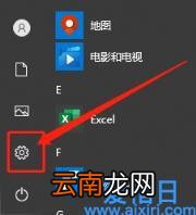 win10隐藏图标操作方法 win10任务栏隐藏