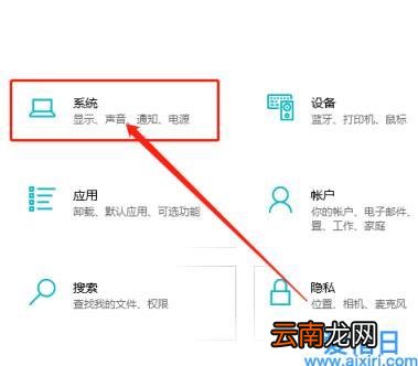 win10隐藏图标操作方法 win10任务栏隐藏