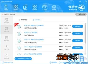 win10隐藏图标操作方法 win10任务栏隐藏