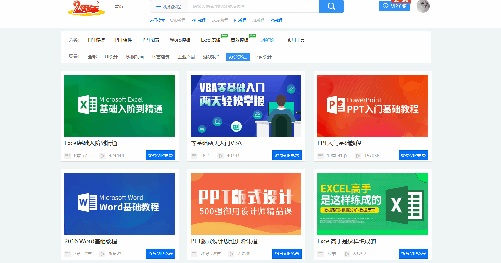 excel表格a4打印设置的方法步骤 怎么打印表格