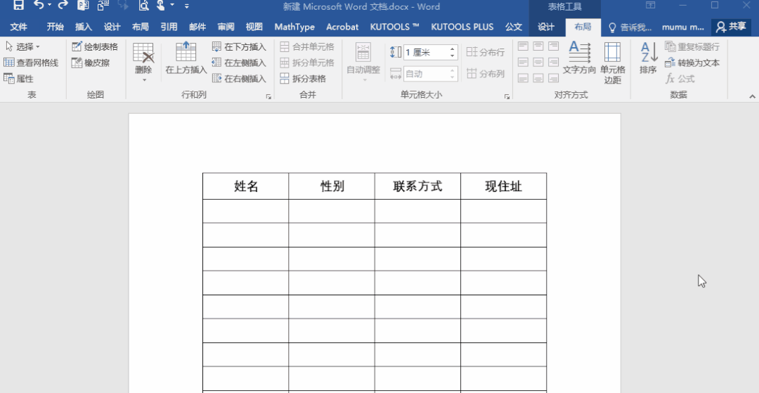 学会这9个Word打印方法 电脑打印文件全部步骤
