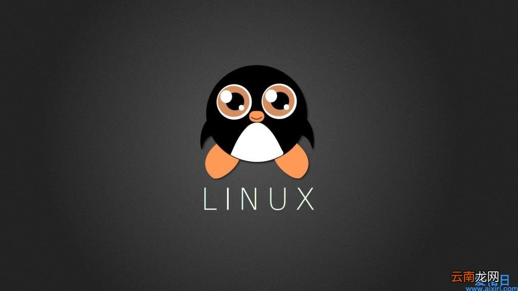 装linux操作系统详细步骤 安装linux系统步骤