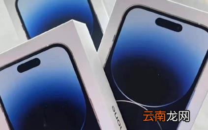 iPhone15系列改名成什么 iPhone15要改名真的假的