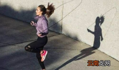 跳绳一天跳多少才合适