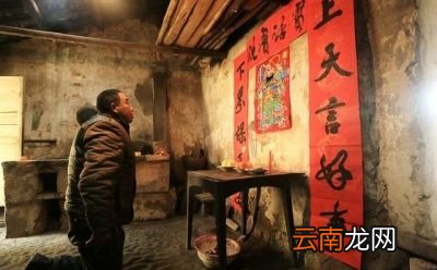 在民间为什么说灶王爷看见锅来年就会欠债呢