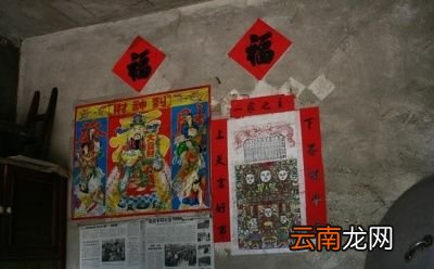 在民间为什么说灶王爷看见锅来年就会欠债呢