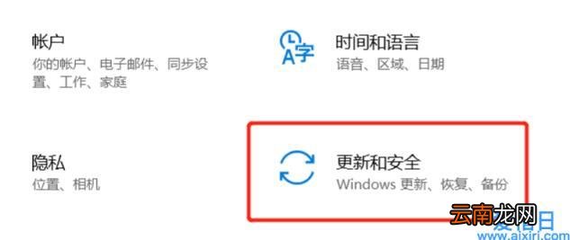 联想Win10系统怎么恢复出厂设置 联想电脑一键还原
