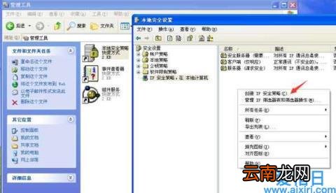 共享文件夹访问权限方法 文件夹权限怎么设置