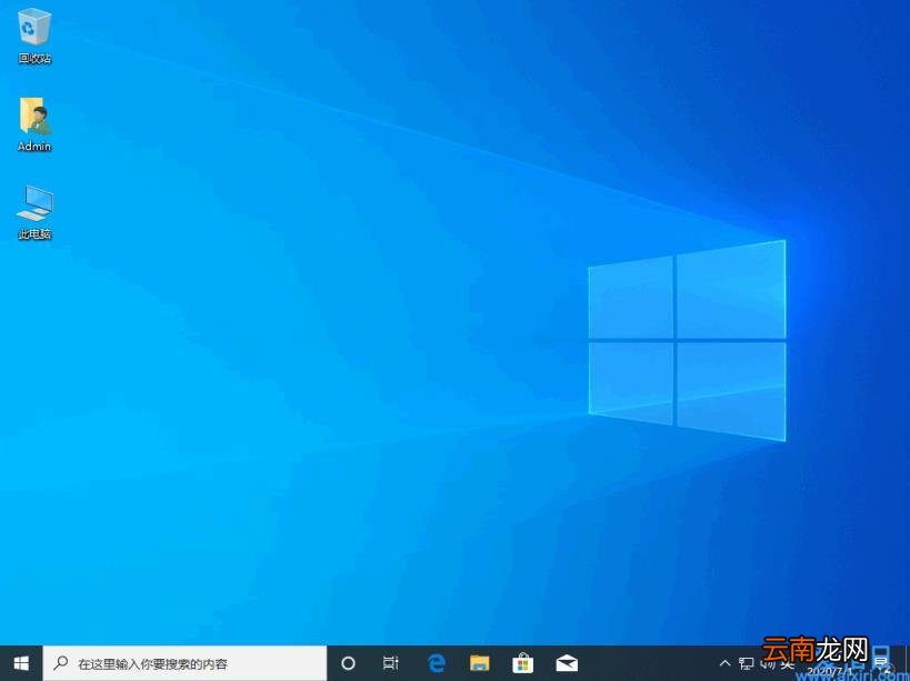 windows系统安装教程图解 台式电脑怎么安装