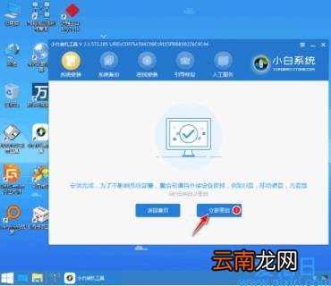 windows系统安装教程图解 台式电脑怎么安装