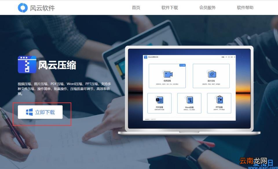 教你三个PPT压缩方法 ppt怎么压缩大小