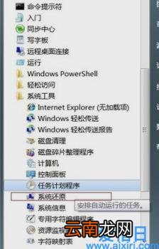 win8系统备份与还原方法 win8系统还原怎么操作