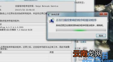 win8系统备份与还原方法 win8系统还原怎么操作