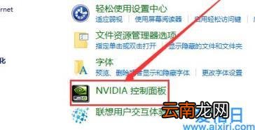 win10电脑自定义分辨率怎么弄 win10强行自定义分辨率
