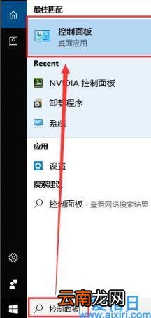 win10电脑自定义分辨率怎么弄 win10强行自定义分辨率