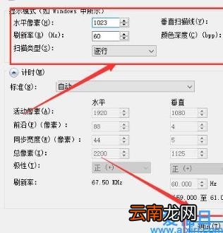 win10电脑自定义分辨率怎么弄 win10强行自定义分辨率