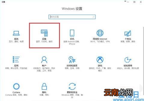 台式电脑正确安装打印机方法图解 怎么添加打印机到电脑上