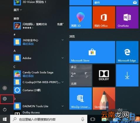 台式电脑正确安装打印机方法图解 怎么添加打印机到电脑上