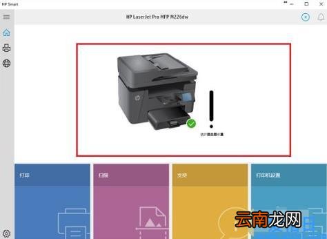 台式电脑正确安装打印机方法图解 怎么添加打印机到电脑上