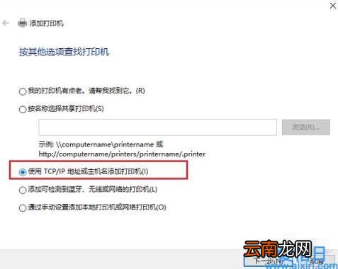台式电脑正确安装打印机方法图解 怎么添加打印机到电脑上