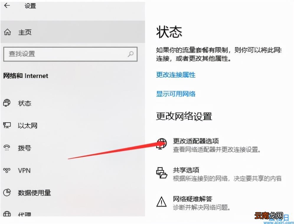 笔记本连不上无线网络如何解决 笔记本电脑为什么连不上wifi