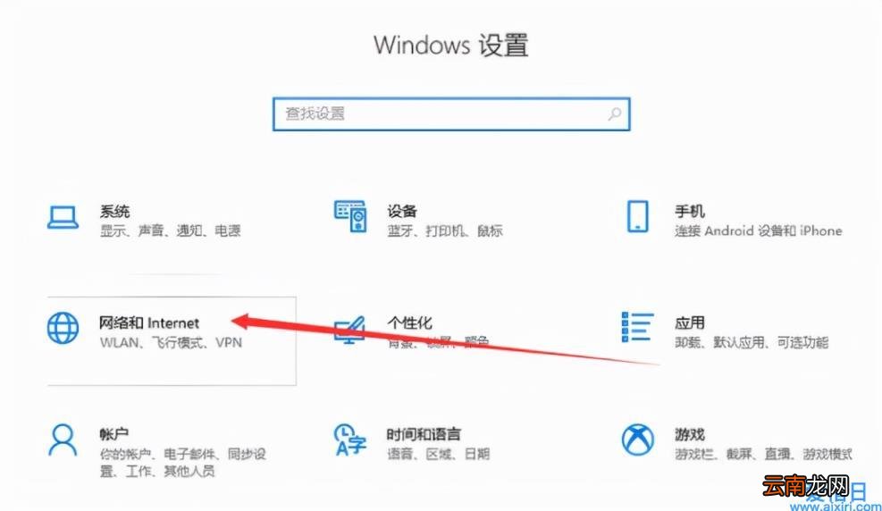 笔记本连不上无线网络如何解决 笔记本电脑为什么连不上wifi