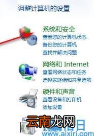 win7电脑恢复出厂设置的方法 windows7怎么恢复出厂设置