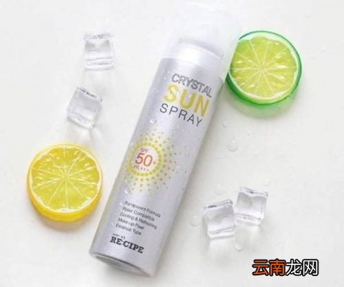 防晒喷雾有防晒效果吗?