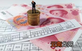 过年放假有工资拿吗 2023春节放假工资照常发吗
