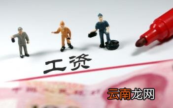 过年放假有工资拿吗 2023春节放假工资照常发吗