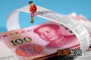过年放假有工资拿吗 2023春节放假工资照常发吗