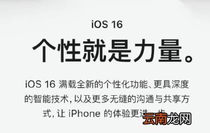 IOS16微信打不开怎么办 IOS16更新后微信闪退怎么回事