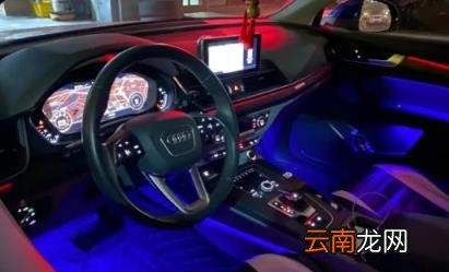 汽车氛围灯改装多少钱 汽车氛围灯有必要加装吗