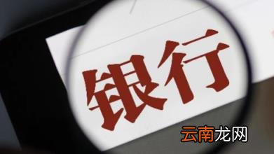 前夫逾期短信怎么发到我手机上 前夫网贷逾期会起诉前妻吗