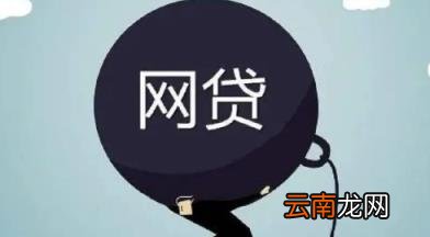 前夫逾期短信怎么发到我手机上 前夫网贷逾期会起诉前妻吗