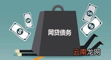 前夫逾期短信怎么发到我手机上 前夫网贷逾期会起诉前妻吗