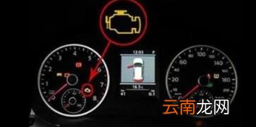 汽车水龙头标志亮黄灯怎么解决 汽车水龙头标志亮黄灯对车有影响吗