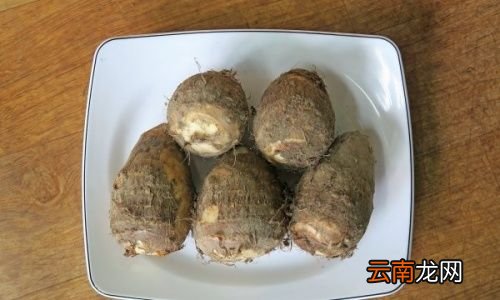 荔浦芋头与普通芋头区别