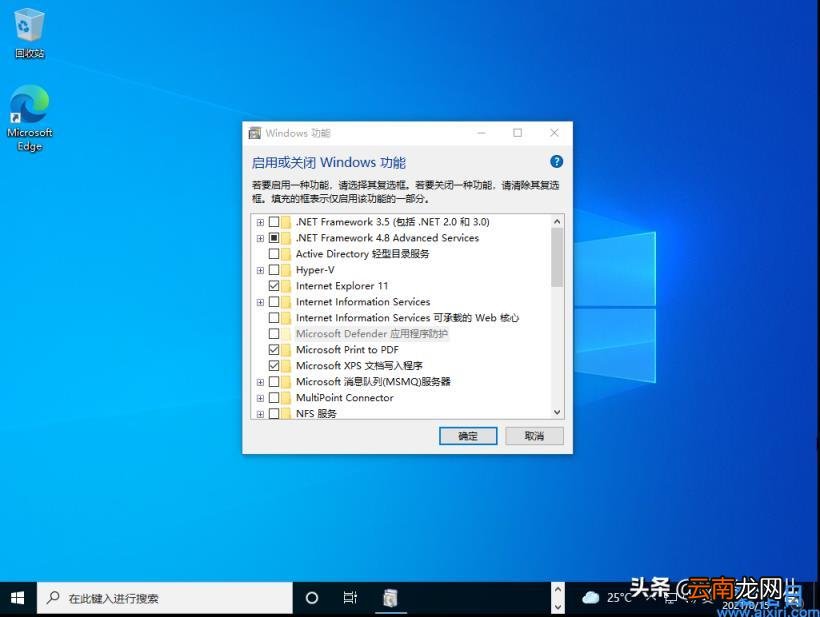 电脑如何开启telnet功能 开启telnet服务