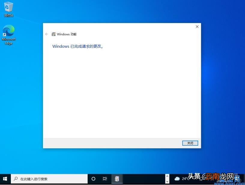 电脑如何开启telnet功能 开启telnet服务