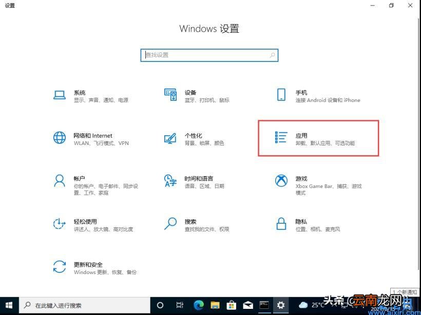 电脑如何开启telnet功能 开启telnet服务